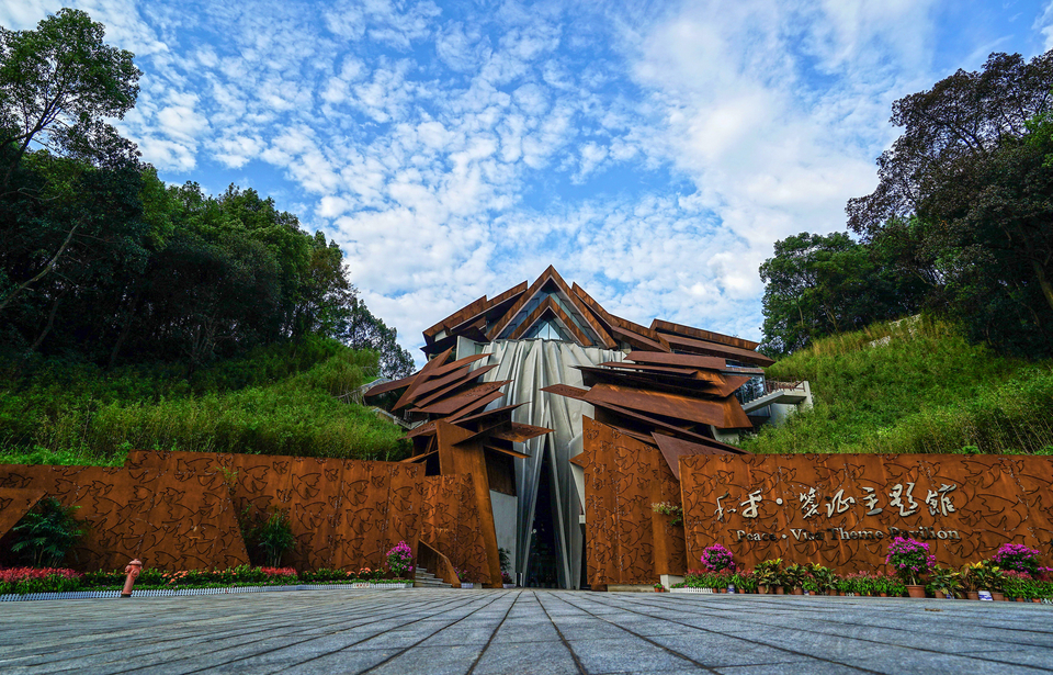 和平·签证主题馆1（王建国 摄）