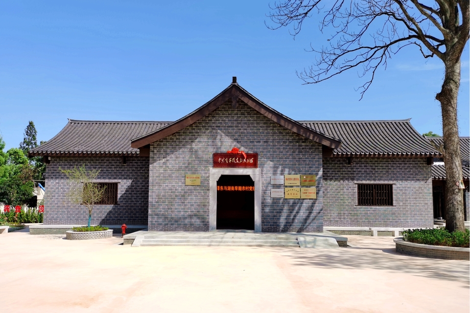 中共金家堤支部陈列馆