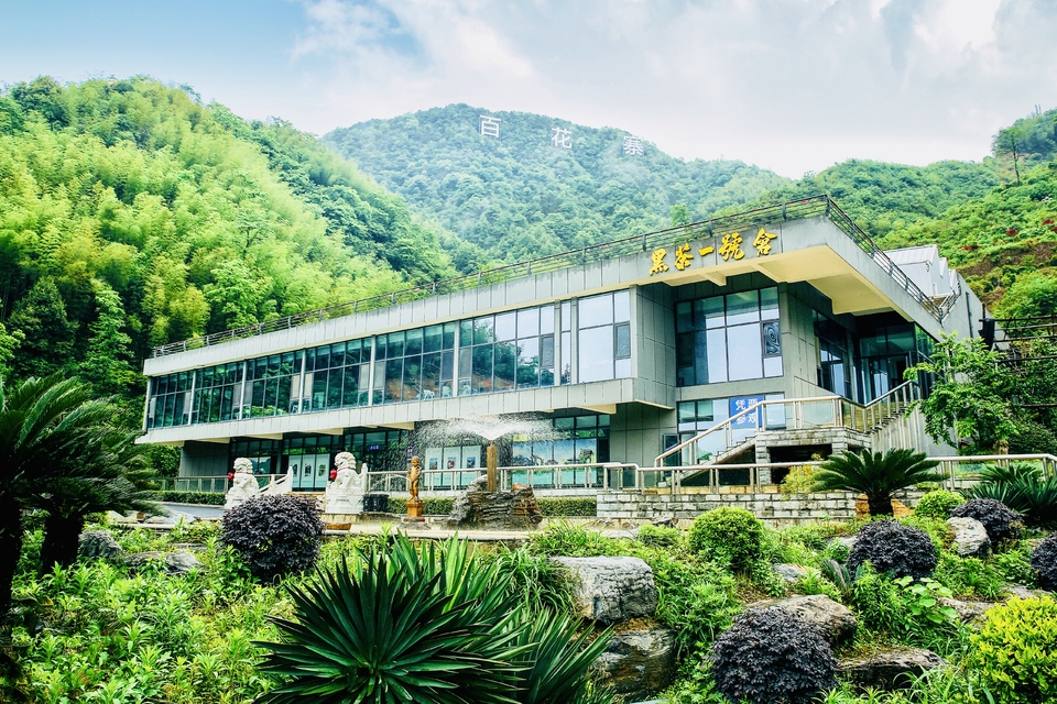 百花寨景区3（版权不明）