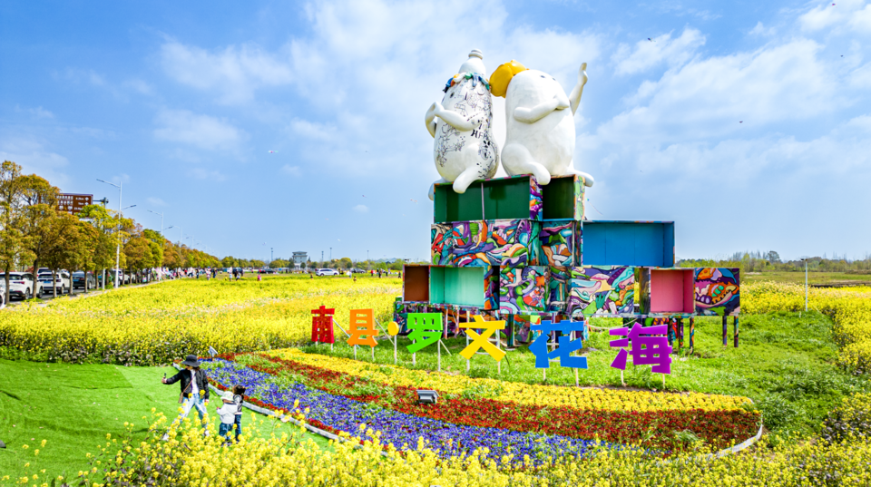 洞庭罗文涂鸦艺术景区（蒋学军 摄）