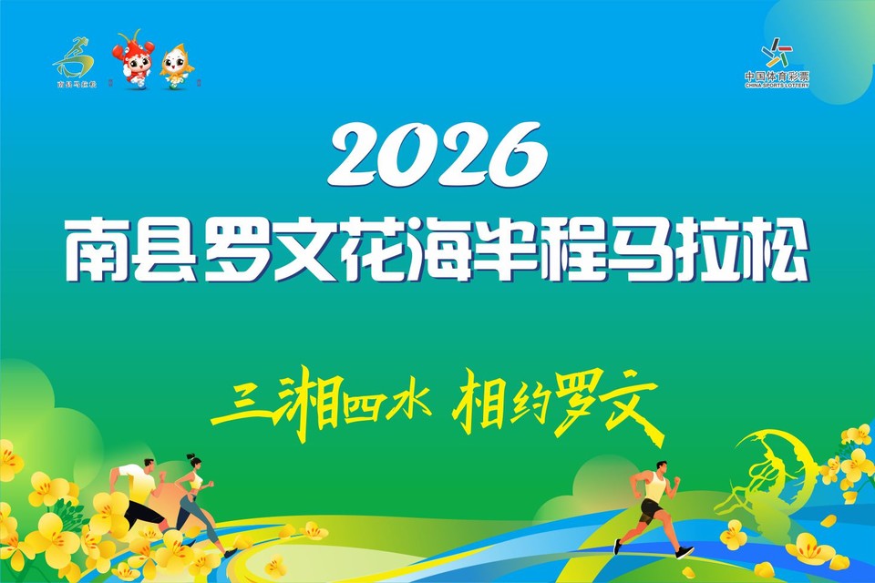 微信图片_20260203102417_2957_25