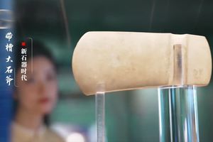 益阳市博物馆镇馆之宝