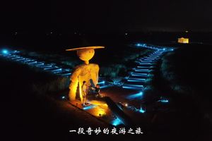 洞庭罗文涂鸦艺术景区夜景