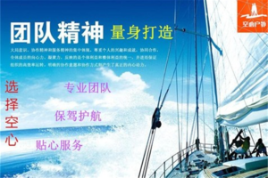 华东户外团体定制~团队策划、户外活动、主题团建、企业年会，你的需求我来实现