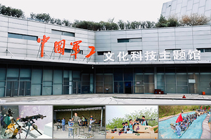 5.16-17【周末两日·儿童独立营】丨沉浸式国防主题馆+军工文化体验园丨实战打靶+真人CS+零距离体验军事武器+情景剧