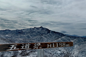 12.31周三丨子午峪五道梁丨三星新手进阶路线丨秦岭秘境徒步赏绝美雪景丨穿越路线不走回头路丨精美火锅一顿