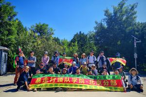 2025年9月7日暴走村北京站【第三期领队香山集训拉练】