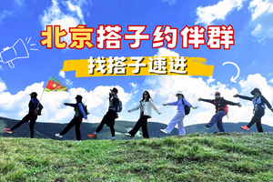 长期可进！（请直接扫码免费进群）不是在本链接下单
