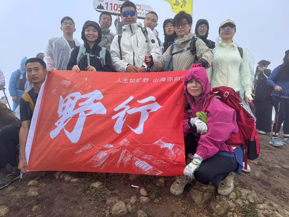 微信图片_20250818131638_330