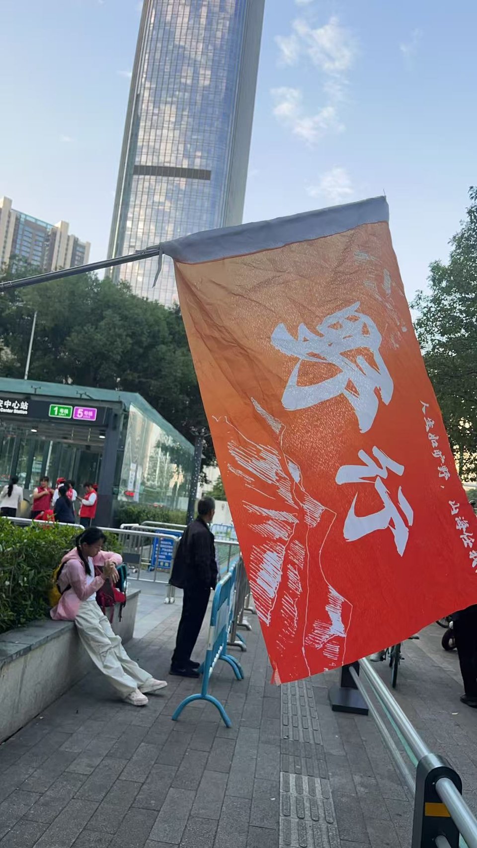 微信图片_20251116071607_2468_4493