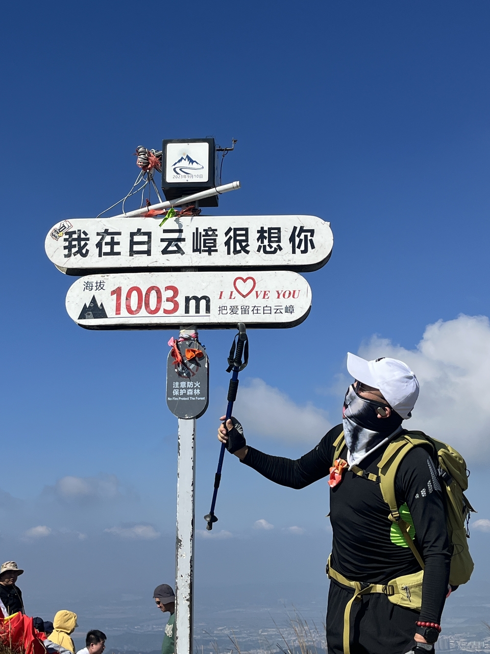 微信图片_20251221200300_612_4842