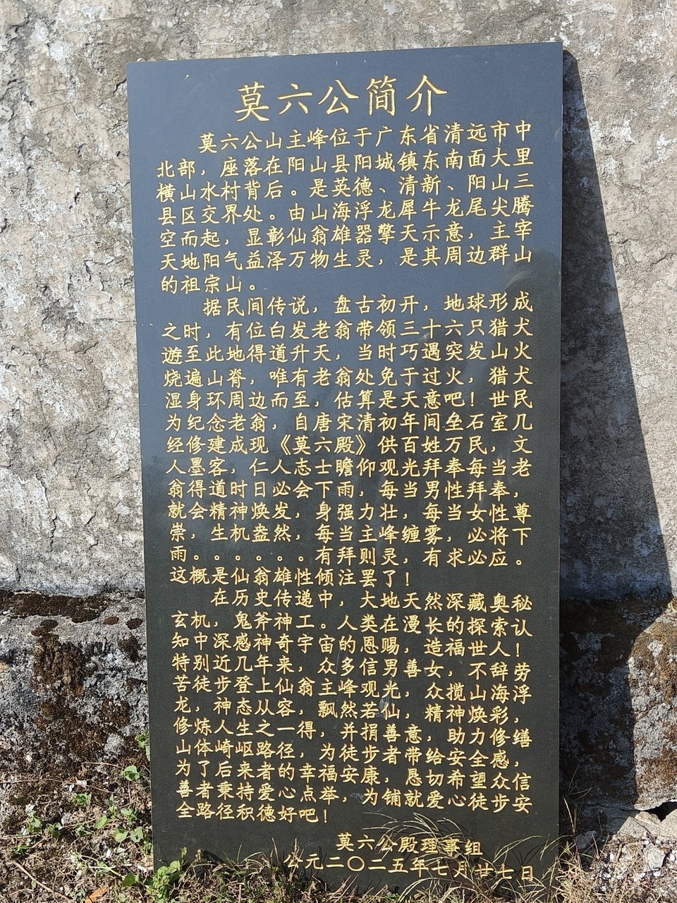 微信图片_20251221175010_379_4816