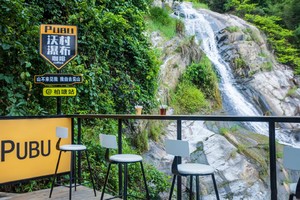 8.16-8.17 （惠州）沃村生态园狂欢两天一夜游报名火热开启！逃离城市 融入生态自然