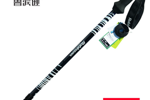 鲁滨逊登山杖碳素超轻手杖装备拐杖户外用品可折叠