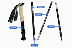 碳纤维登山杖超轻伸缩超短折叠便携男女户外越野爬山装备N93套装