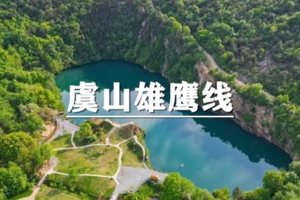 （宜+松）4月6日：特惠价120元！多人优惠！徒步虞山雄鹰线，签到在野咖啡，龙潭瀑布