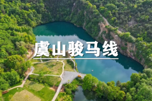 （华张凌）6月13日：集赞半价！虞山骏马线徒步，踏野路驭风，赴一场马年山野之约