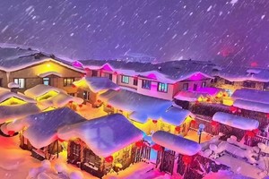 冰雪梦幻C线2-8人精品小团丨4天3晚丨亚雪公路+中东铁路小镇+童话雪乡+5s滑雪3小时+梦幻雪山+泼水成冰经典小环线！