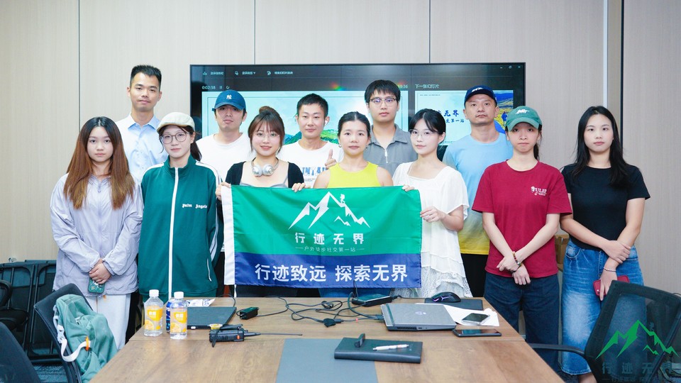 领队合影第一期