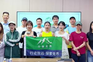 行迹无界丨25年9月宣传视频