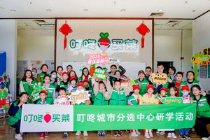 叮咚买菜丨蔬果仓研学，带娃探秘叮咚买菜华南大仓