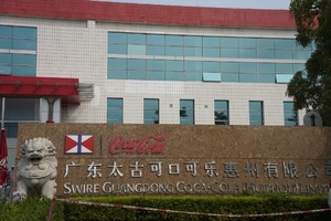 可乐工厂丨带娃探秘可口可乐工厂！亲眼见证每一罐可乐的诞生