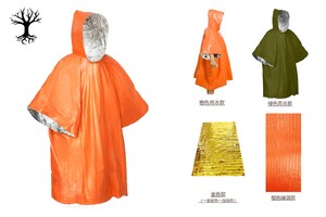 荒野户外急救应急保温毯野外防失温加厚防寒保暖雨衣睡袋毯雨衣款睡袋款救生毯双面抗撕裂
