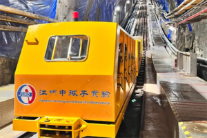 广东江门丨中微子实验室研学，地心追踪，物理实践