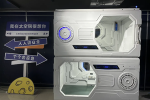 深圳绿航星际太空科技研究院丨星梦启航，前沿科技零距离