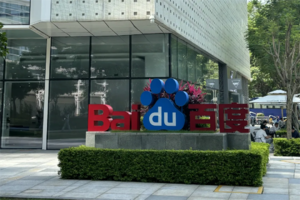 深圳百度丨研学直击名企，点亮未来科技履历！