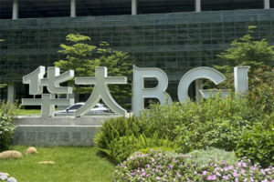 华大BGI丨解锁基因奥秘，探索生命本质