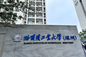 哈工大丨探高校底蕴，开启顶尖工程思维启蒙之旅