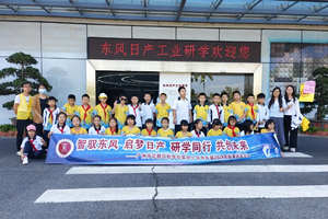 东风日产丨直击汽车生产线，见识中国智造