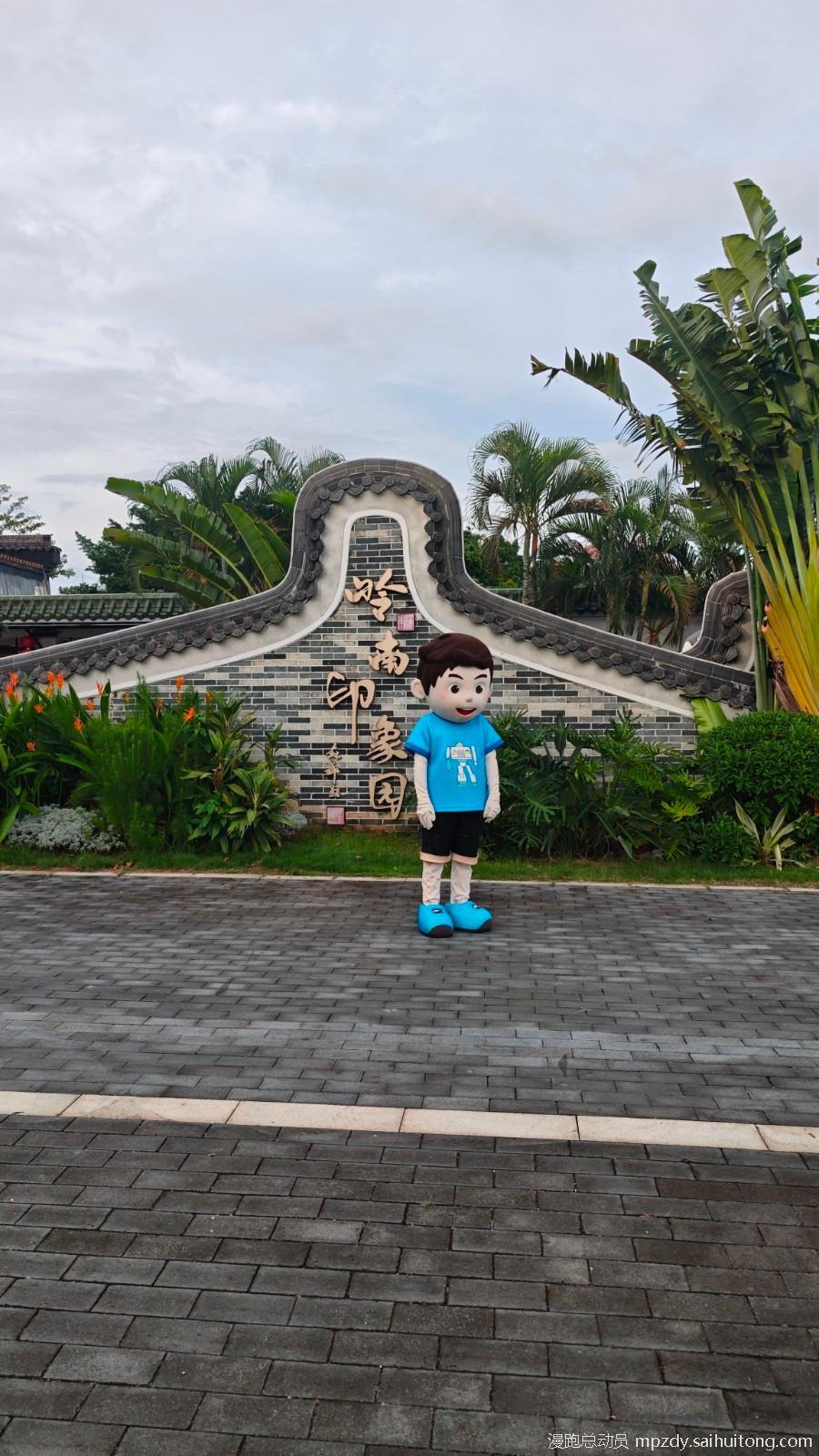 MVIMG_20250928_165640