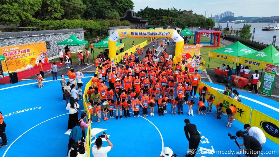 dji_fly_20251025_101438_676_1761358493402_photo_optimized