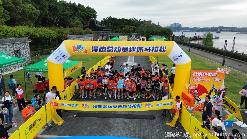 dji_fly_20251025_082736_660_1761352132251_photo_optimized