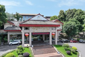 官方合作酒店-峨眉山大酒店