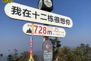 2026年03月21日，登山赏景 || 行走格格小环线，登顶十二栋，赏杜鹃花开