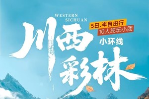 【大美黑毕】上帝打翻的调色盘