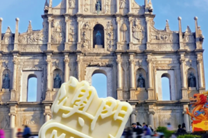 2025年10月24日-26日，休闲旅行 || 澳门2天丨449元/含正餐，澳门小欧洲，带你玩转世界级地标，感受珠海极致