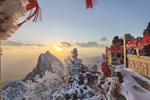 2026年02月17日-21日， 秘境中原丨老君山徒步 中岳嵩山轻徒步 龙门石窟 白马寺 风穴寺 5日行程