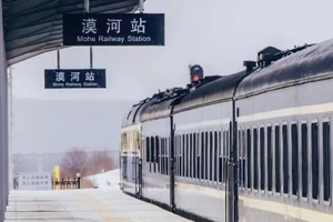 【冰雪记忆-8人精品小团】呼伦贝尔一路向北 穿越大兴安岭 漠河 找北 找极 找冷 七日冰雪之旅