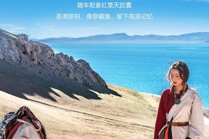 【玩转西藏】 拉萨+林芝+羊湖 双卧11日游