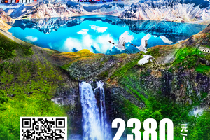 【春暖北国·踏春畅游东北】长春·长白山·延吉·哈尔滨 双飞6日游