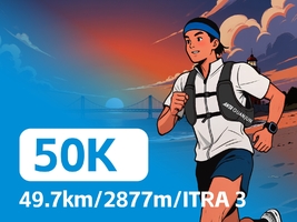 2026安踏冠军·大连100越野赛——50公里项目