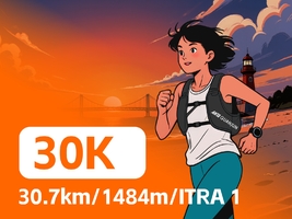 2026安踏冠军·大连100越野赛——30公里项目