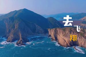 香港麦理浩径航拍