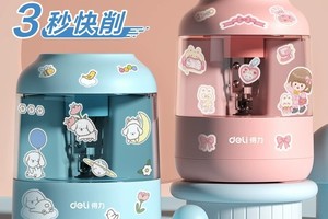 得力自动削笔刀削笔器电动转笔刀