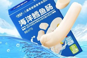 小鹿蓝蓝鳕鱼肠儿童火腿肠香肠肉肠一岁宝宝健康零食高蛋白无添加