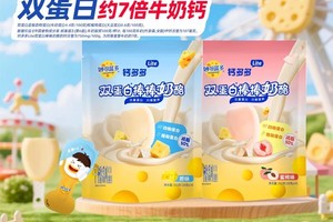 妙可蓝多钙多多lite奶酪棒双蛋白儿童奶酪零食常温奶酪棒28支